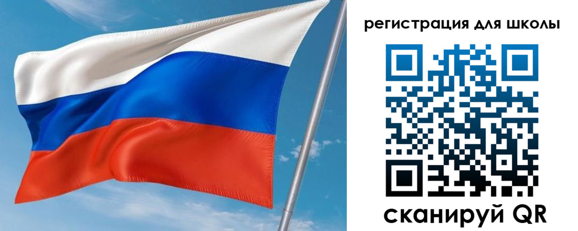 временная регистрация 2025 в Белогорске